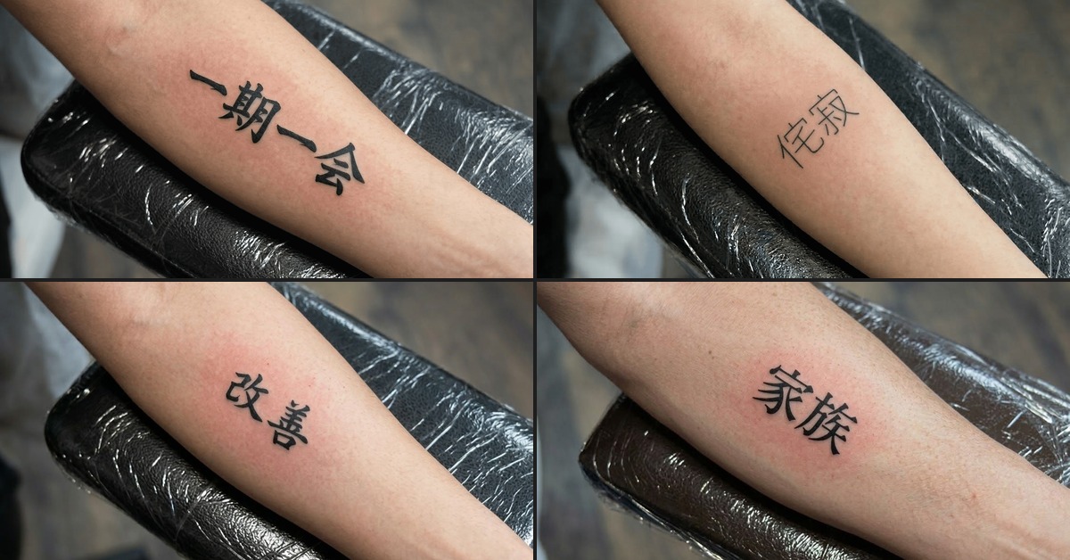 Meaning-Accurate Kanji