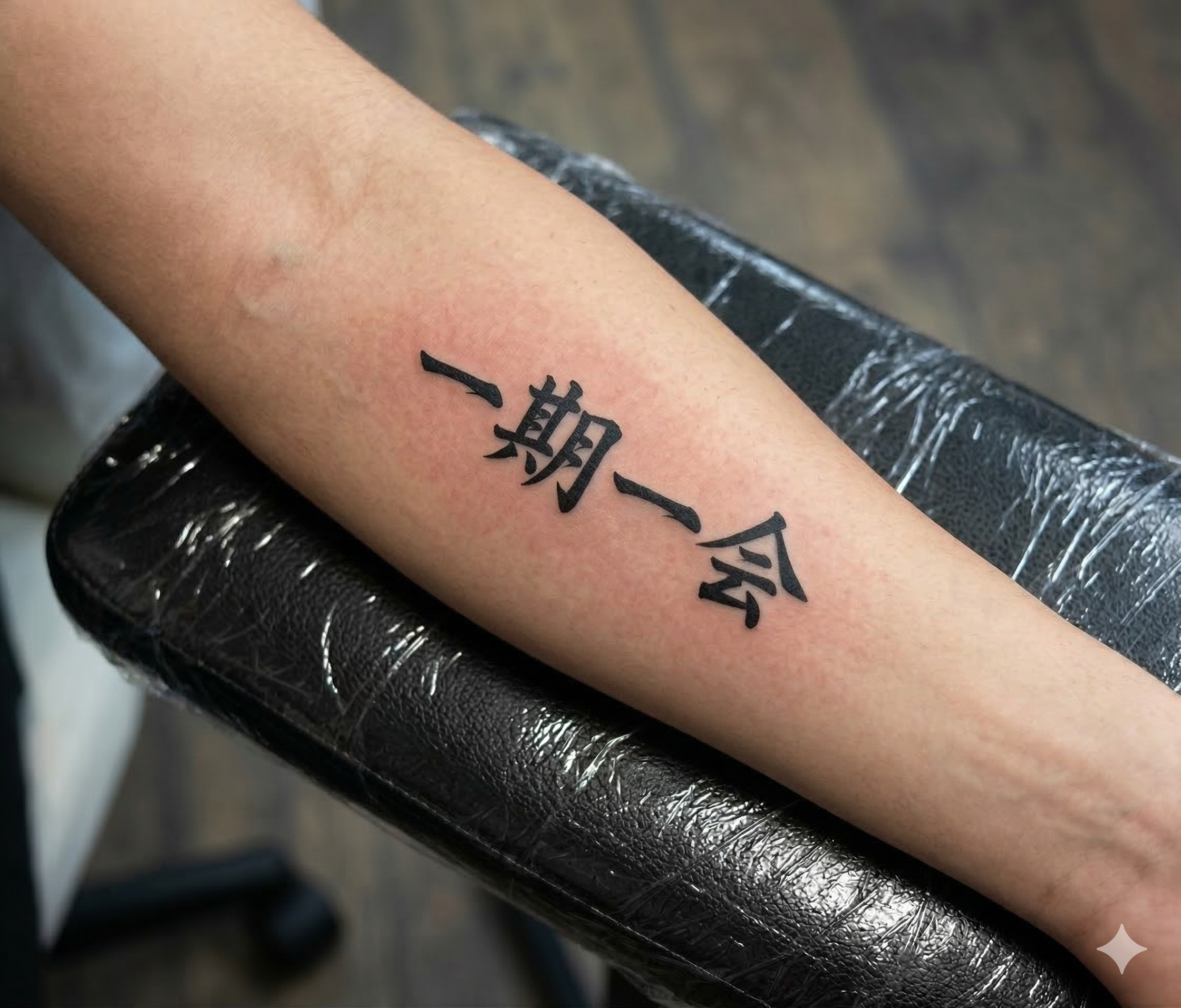 Ichigo Ichie Kanji Tattoo